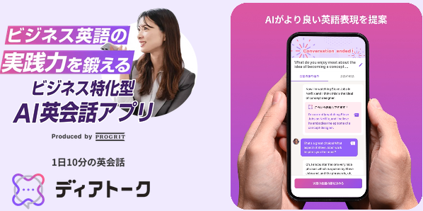 �f�B�A�g�[�N��LP